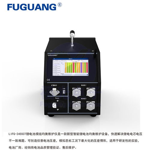 鋰電池組均衡維護儀參數及價格解析